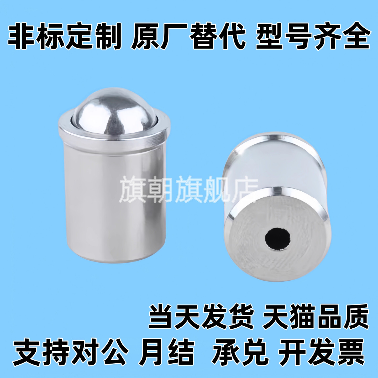 潮流精品，品质保证