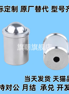 304不锈钢 球头柱塞 压入型C-PFSSN C-PFSSR4/5/6/8/10-10P/20P