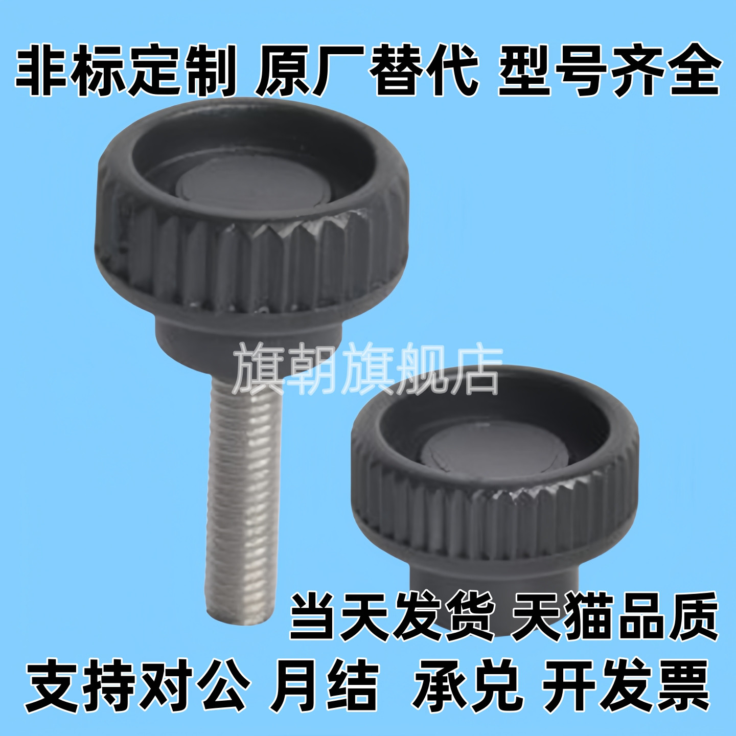 把手HAU86-M4 M6A M8A M5 M6 M8 M10-L10 L15 L20 L30 40-D20 D25