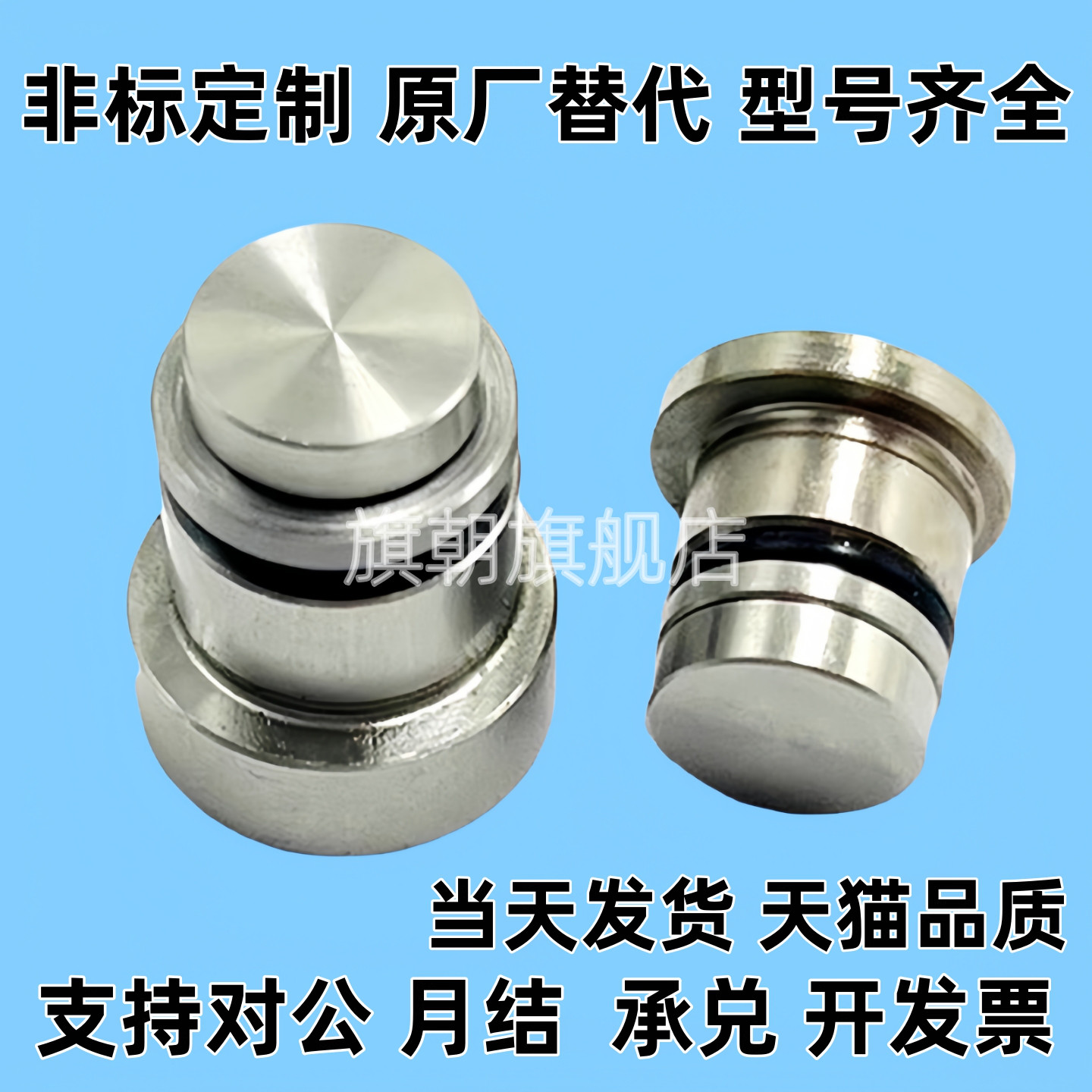 LLT LLTS 1.4/1.8/3.5/5 ICE11-T ICE12-T5直线导轨定位销偏心销