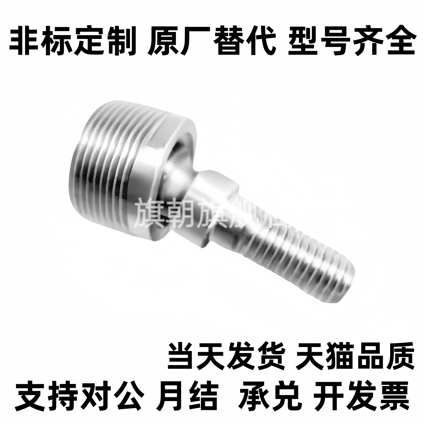 球头关节轴承ZBS6 ZBS8 ZBS10 ZBS12万向球杆端螺纹头