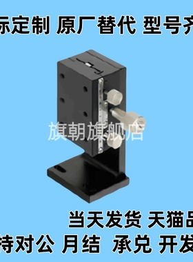 替Z轴滑台ZDTS50 ZDTS60 ZDTS90 ZDTSC50 ZDTSC60 ZDTSC90