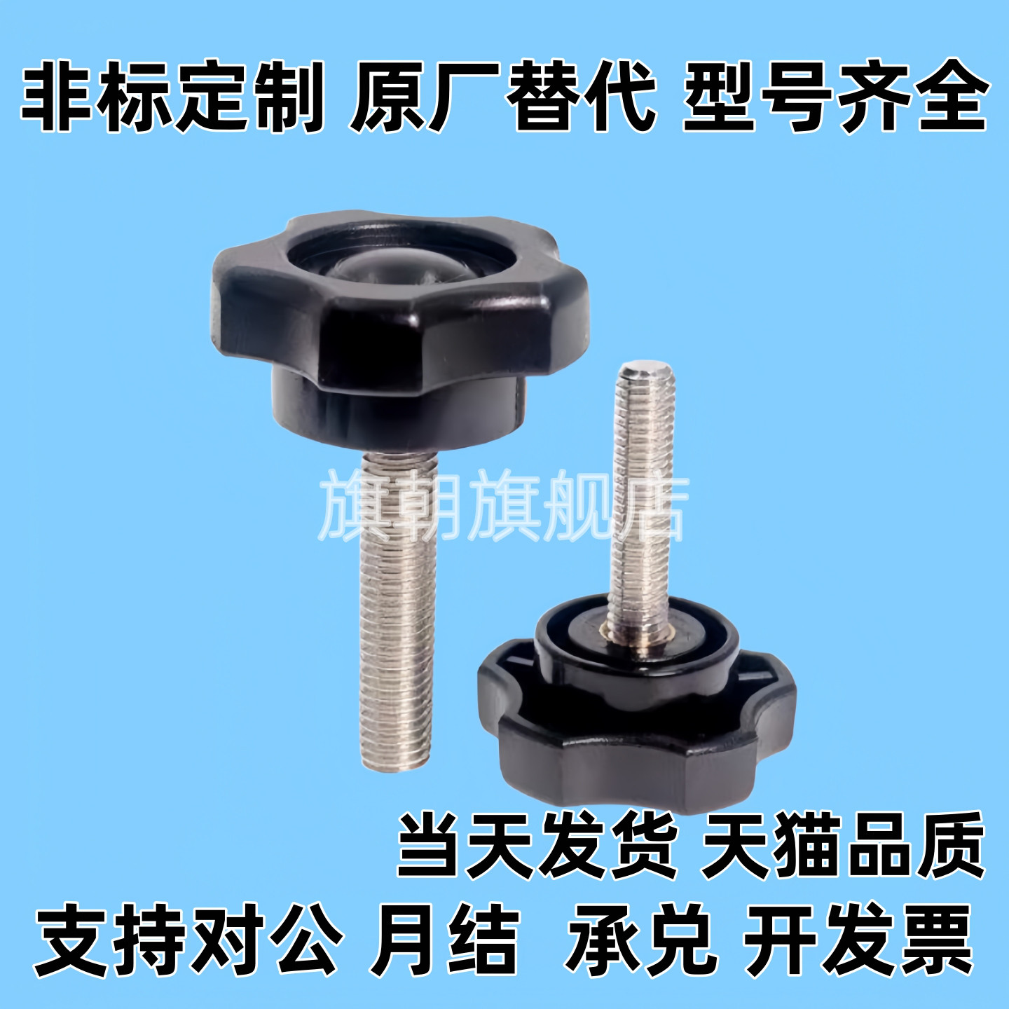 NPEM5-10NPEM5NPEM/NPEF5/6/8/10-10/20/30/40五角旋钮