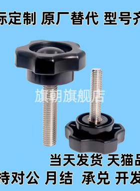 NPEM5-10NPEM5NPEM/NPEF5/6/8/10-10/20/30/40五角旋钮