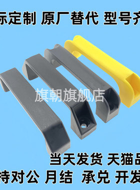 高品质外装型方形拉手 XAB11-L120/XAB12-L120 多规格现货