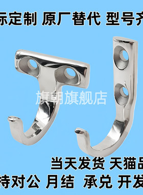 HKKJ/HKKT/HFY71-37/HFY66-59重型挂钩 J型T型不锈钢吊装用挂勾