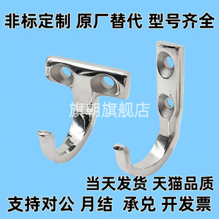 HKKJ/HKKT/HFY71-37/HFY66-59重型挂钩 J型T型不锈钢吊装用挂勾