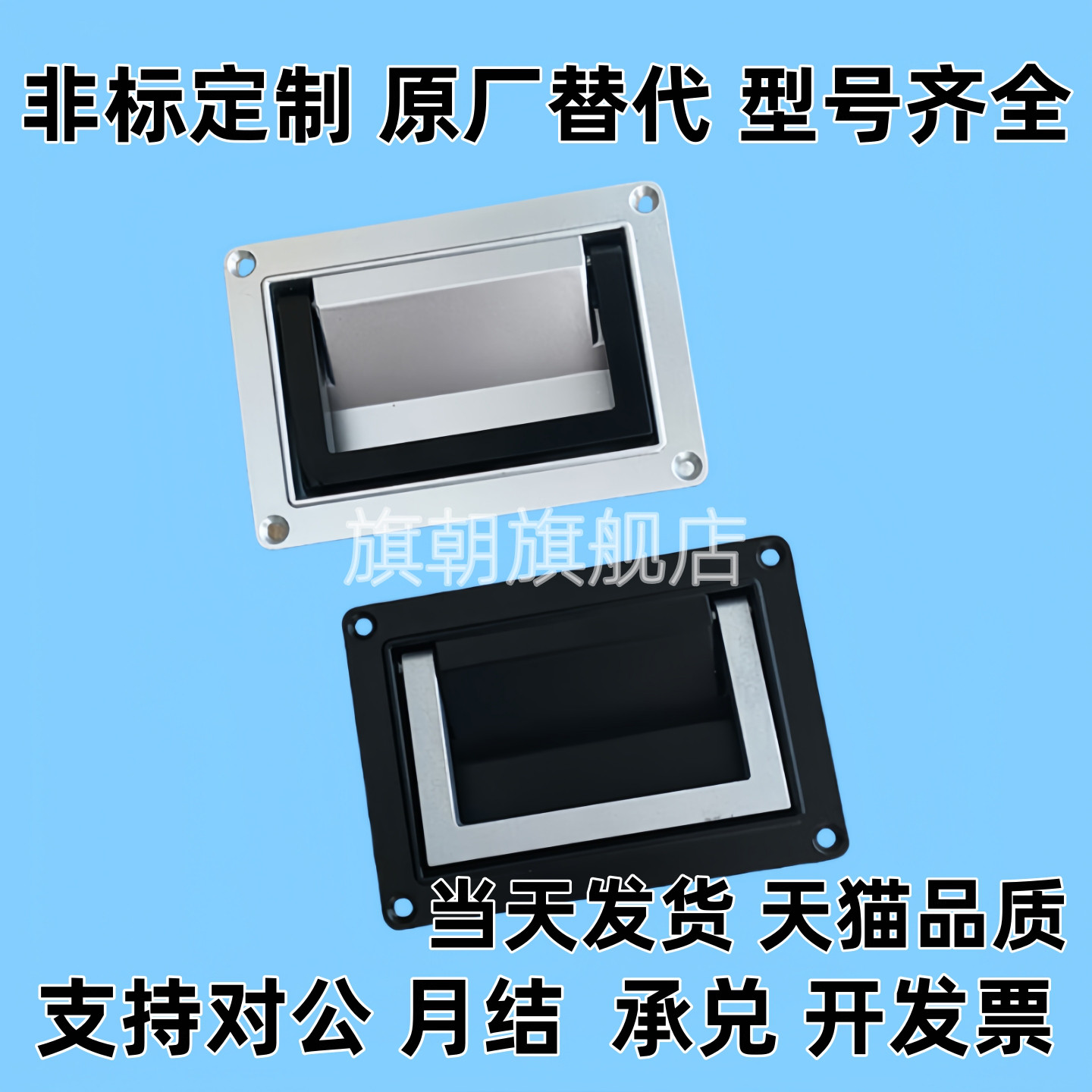 可折叠拉手XAC86/87-A130/200 UWUAFN/130/200 XAD01/5