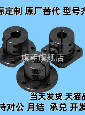 对边法兰发黑导向轴支座GBJ21/GBL21-d1645号钢光轴固定加长开口