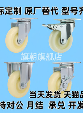 304支架脚轮CKQ31/CKR31/CKR32/CKR33-D75/90/D100/D125-UB/NH/SB