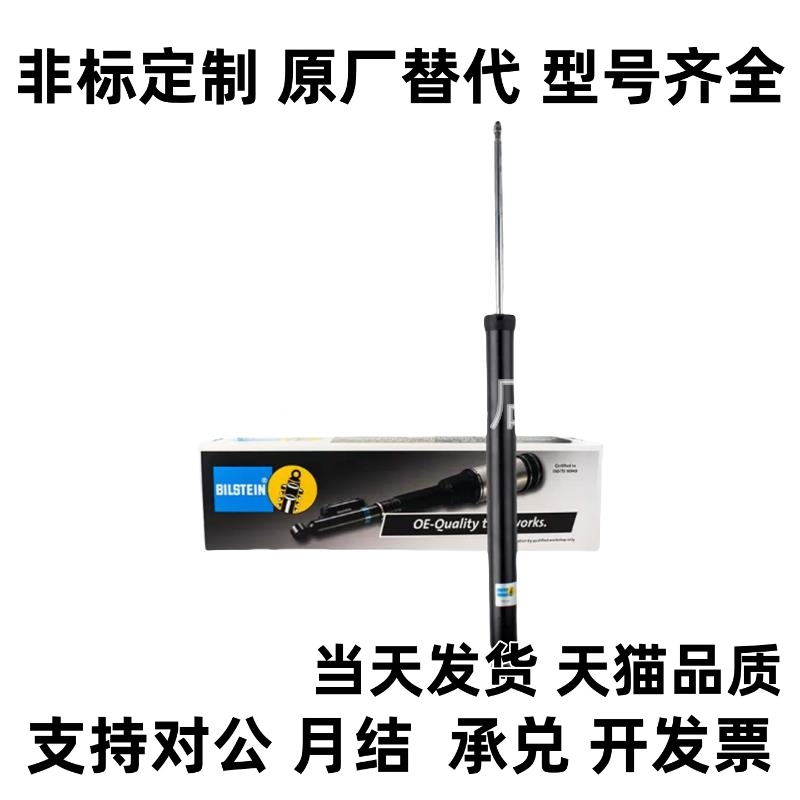 替FGSS22050/22080/22090/22100/22120/22130/22150/22180A/B/C/D