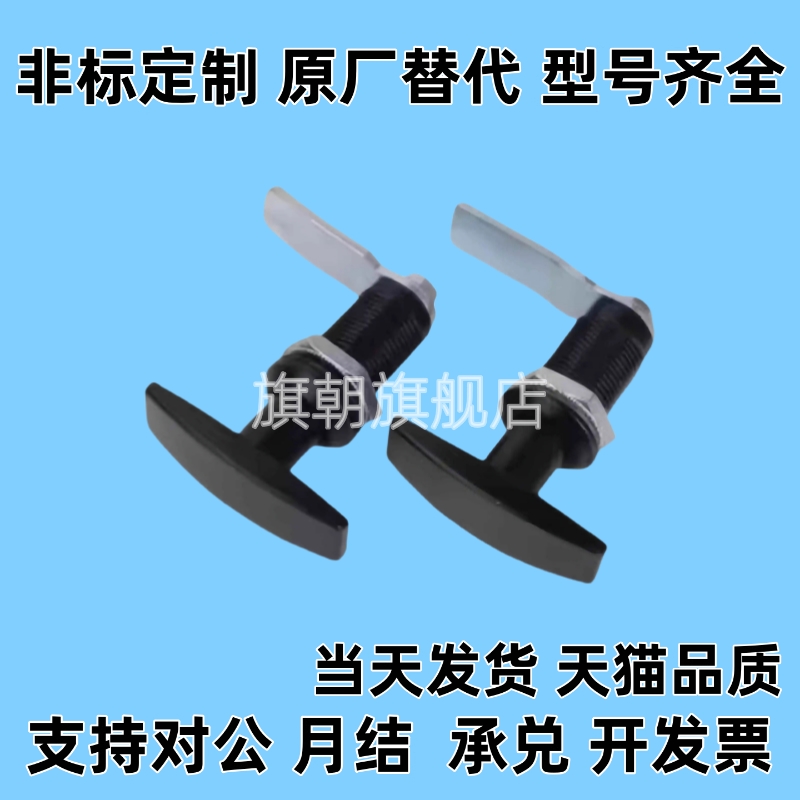 LCKA91把手31门锁XAR21 XAS51 XAU01 XAV21/52/53/54/55/98