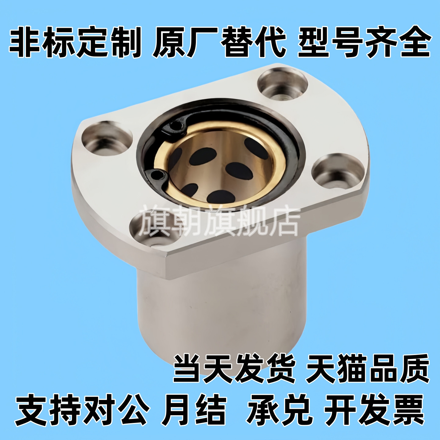 OGA无油衬套组件OGA01/OGA21 /OGA41 -D6 D8 D10 D13 D16 D20 D25