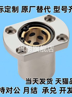 OGA无油衬套组件OGA01/OGA21 /OGA41 -D6 D8 D10 D13 D16 D20 D25