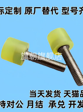 RSHMLH6/8/10/12/16压块聚氨酯外螺纹型