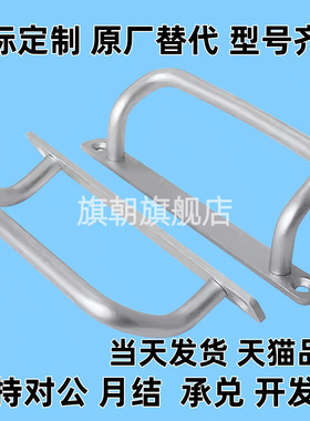 型材用角型拉手XAF66-L100/L120/L125铝合金把手UHFNG100/120/125