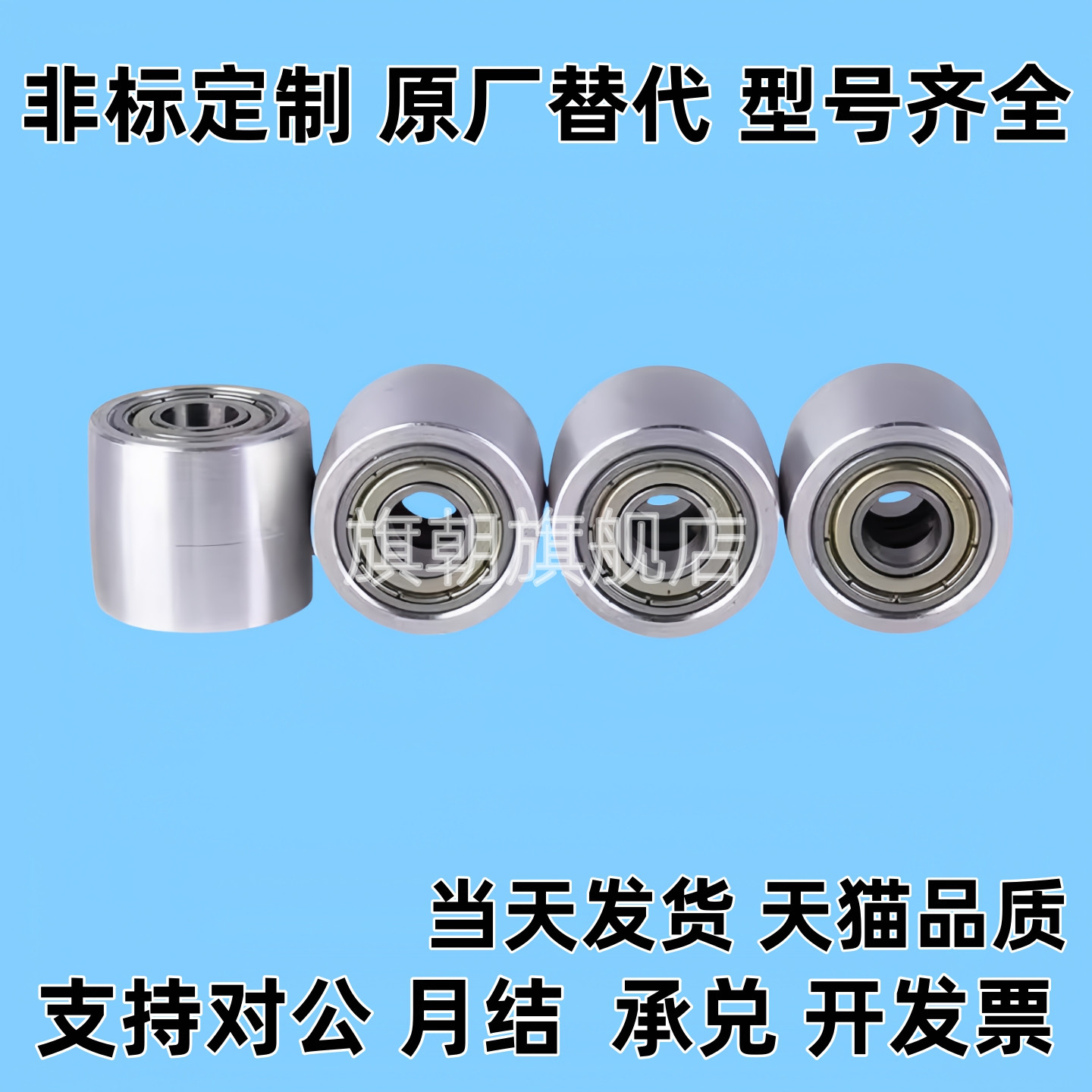 惰轮HBGCA35-16 HBGC15-16 HBGCA20-11 HBGC20-11 HBGCA25-21同款