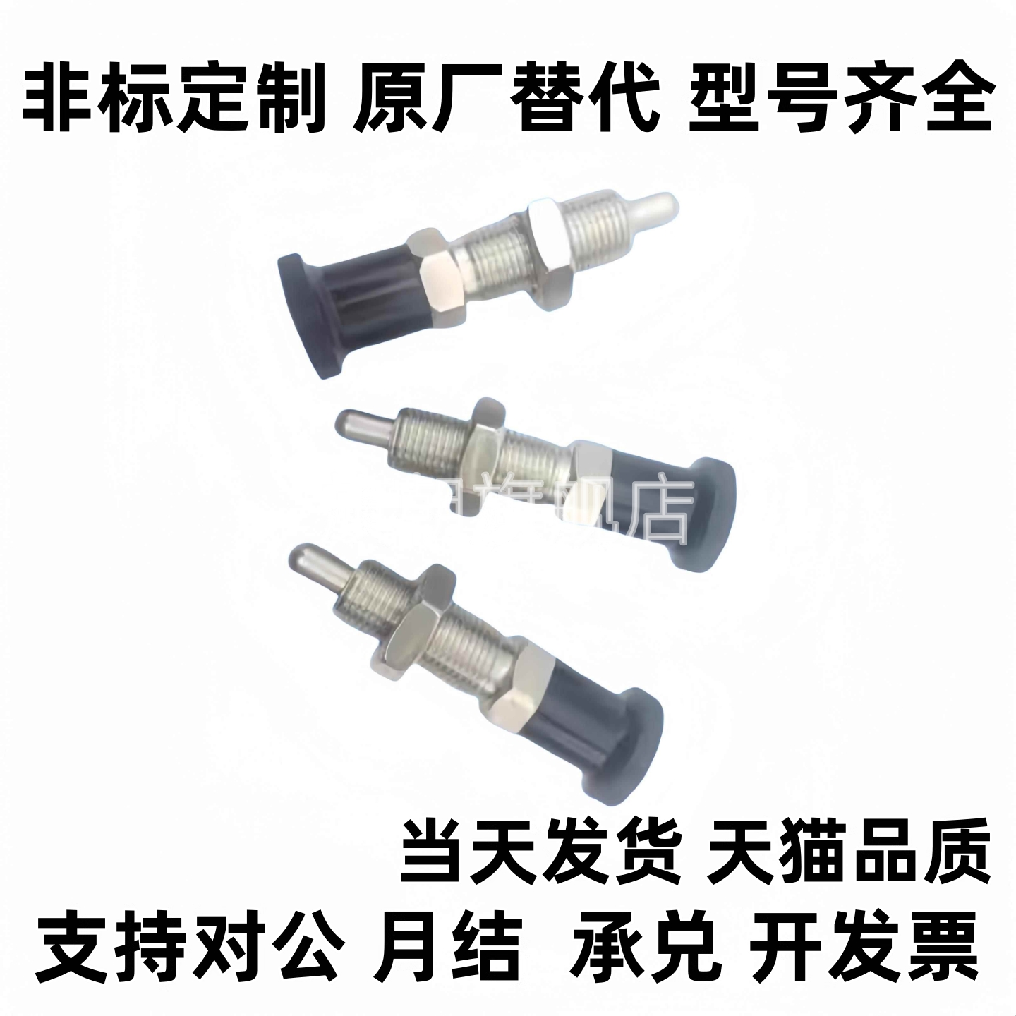 304细牙螺纹加长复位型旋钮柱塞SXPAL/SXPKL分度定位 弹簧柱塞