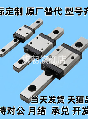 SSELB20微型滚珠直线导轨滑块SSEB20 SSEB6 - 25 35 40 55 85 100