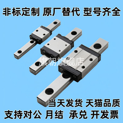 SSELB20微型滚珠直线导轨滑块SSEB20 SSEB6 - 25 35 40 55 85 100