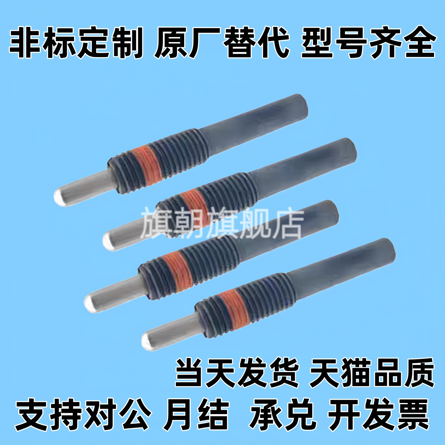 ZAP10/PJS3/4/5/6/8/10/12/16/20/24弹簧柱塞定位销顶丝弹顶销