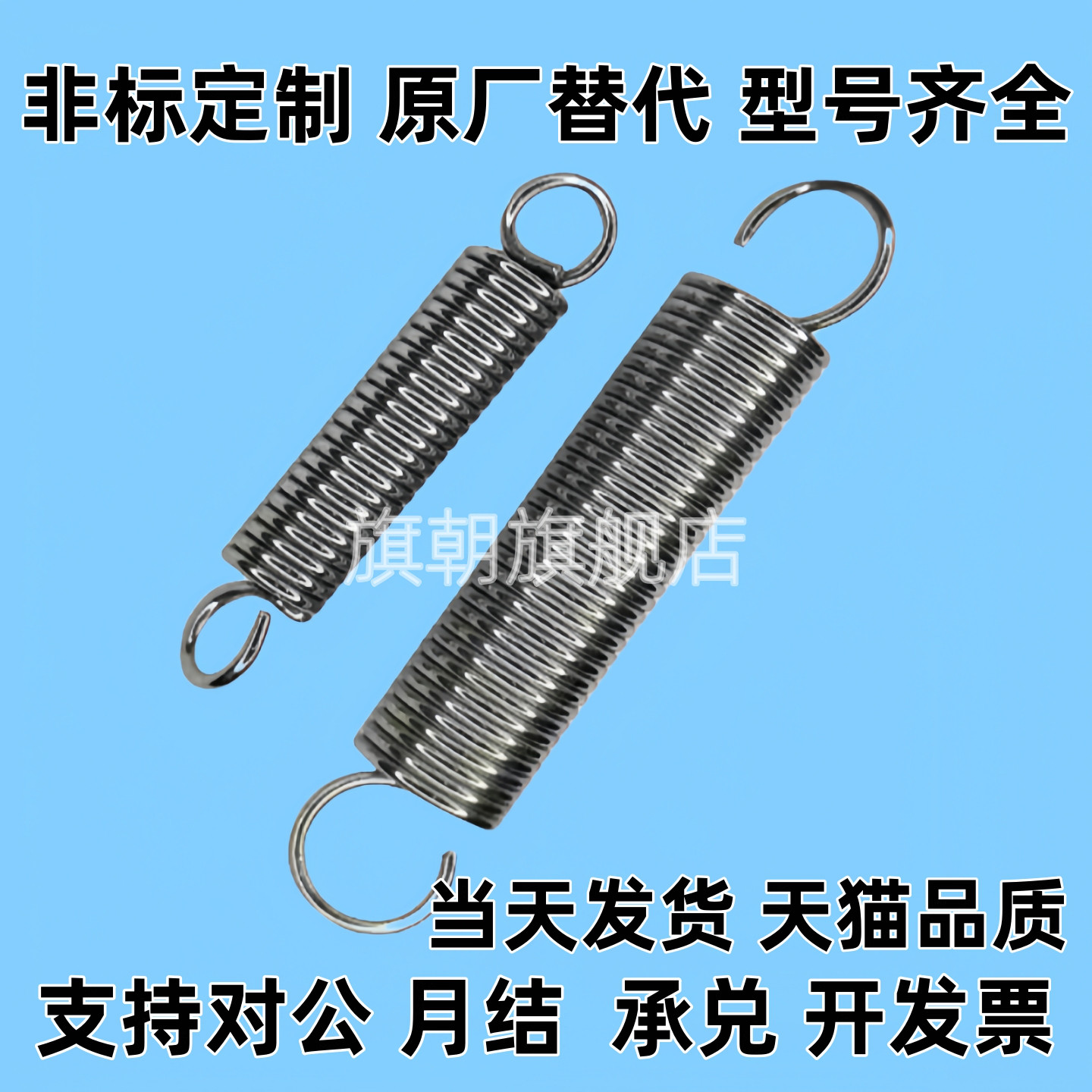 AWF6/8-20/25/30/35/40/45/50/55/60/70拉伸弹簧 现货销售AWF6-20