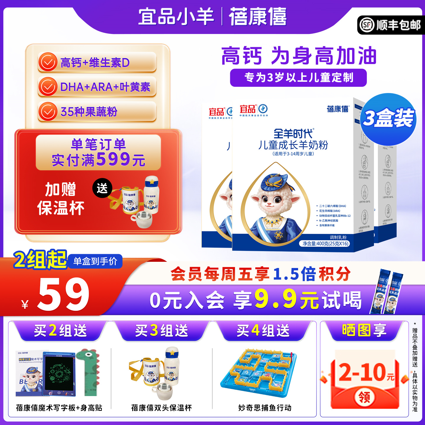 ƷҶͯɳ̷436ѧ߸װ400g*3165Ԫ2ȯ