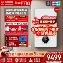 博世壁挂炉天然气家用28kw盖世7100燃气热水器地暖采暖锅炉 Bosch