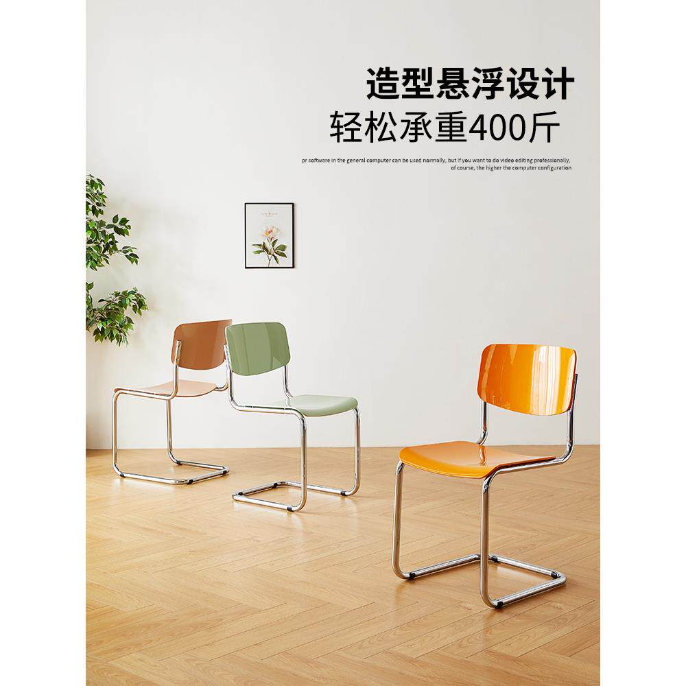 北欧简约设计师椅子创意悬浮椅家用极简餐椅创意塑料化妆椅网红