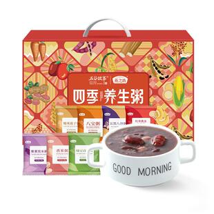 燕之坊杂粮粥礼盒团购五谷杂粮礼盒粗粮组合小包装杂粮礼盒送客户