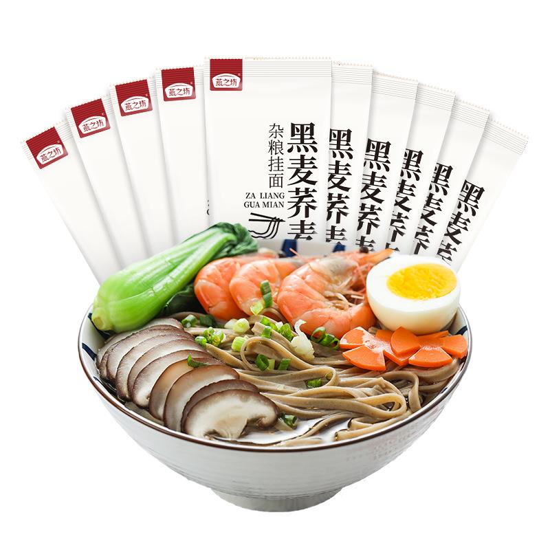 荞麦面杂粮挂黑条低升糖0