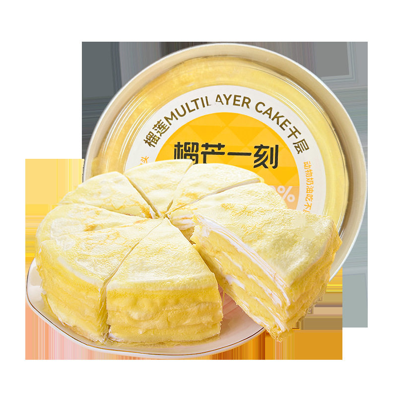 榴芒一刻新鲜榴莲千层蛋糕网红爆浆抖音生日蛋糕榴莲盒子甜品代发