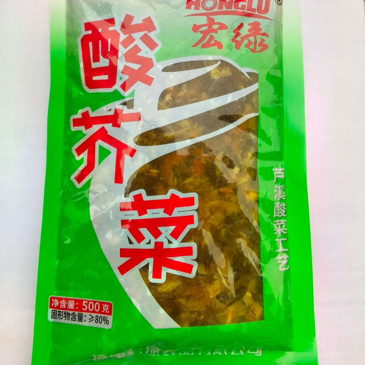 宏绿酸芥菜碎/整颗鲜香爽脆蔬菜市场餐饮配送商用500g20包/箱