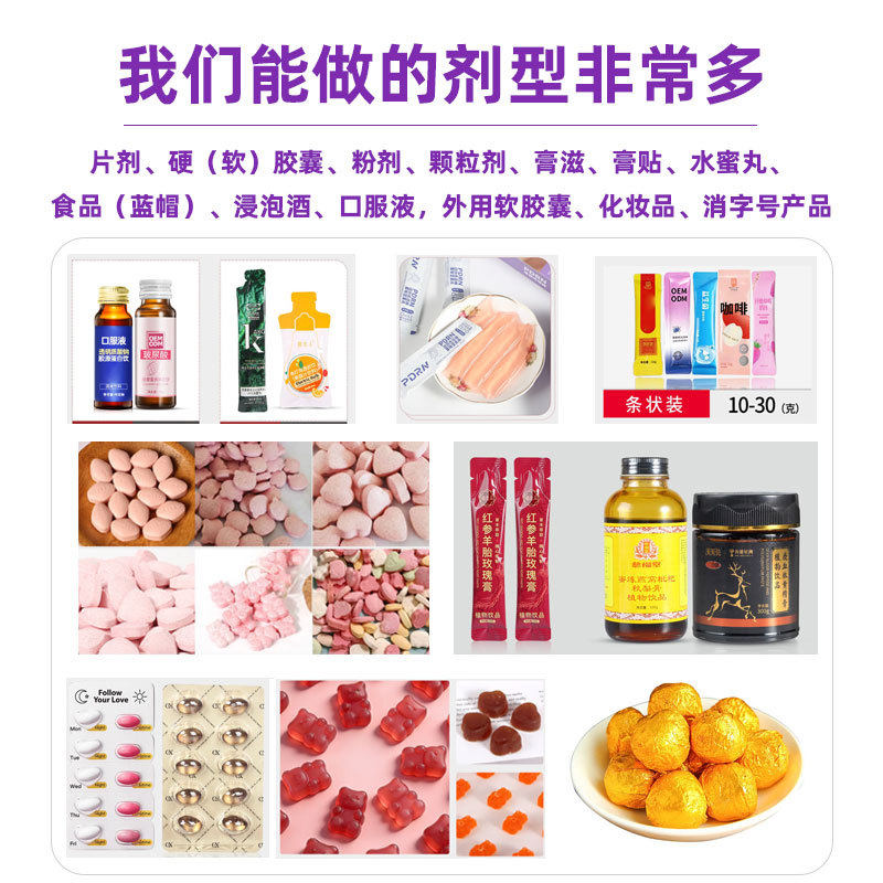 dhop青少年天天长倍享高套盒复合维生素补钙生长因子凝胶糖果