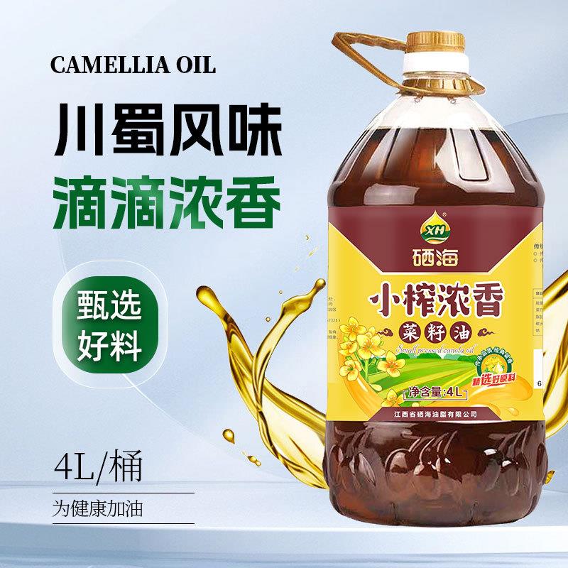 硒海物理压榨小浓香菜籽油