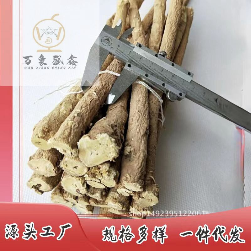 黄芪精选甘肃家种节子多种规格齐全产地一手货源材道地
