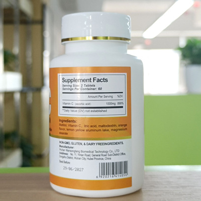跨境新品维生素C片 VITAMIN C ENHANCED ABSORPTION维生素C咀嚼片