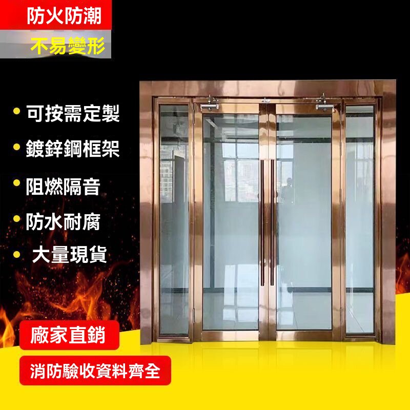 香港澳門歐標英標防不鏽鋼火門
