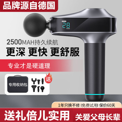 按摩锤敲打经络全身电动敲背捶背神器锤肩敲打棒自动按摩器手持式