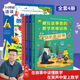 藏在故事里 数学思维训练全套4册有趣 数学故事书数学怪兽村数学冒险家小学生三四五六年级课外阅读童话故事书数学思维训练书籍