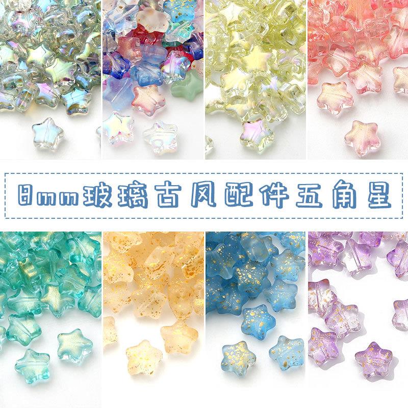 100PC/lot 8mm AB Color Star Beads Czech Glass Loose Spacer