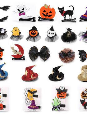Halloween Party Holiday Atmosphere Accessories Dress Up Prop