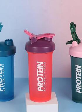 Gym shake bottle protein powder shaker water mixer sport cup