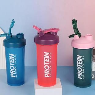 Gym shake bottle protein powder shaker water mixer sport cup