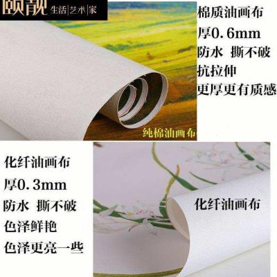 家居配画：打造温馨空间的艺术之道