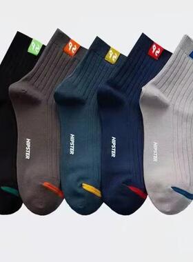 Man cotton socks male high men sock pure color business袜子