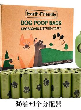 75pcs/5roll Black Bags Portable Dog Pet Waste Poop Poo Refil
