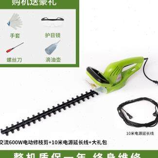 定制海道电动绿篱机充电式篱笆直流茶树修剪机多功能修枝剪采茶机