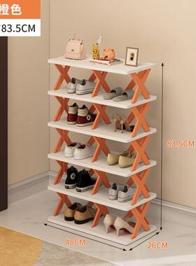 small narrow shoe rack,multi-layer space saving shoe cabinet