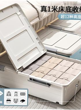 Household plastic storage box under bed storage 床底收纳箱